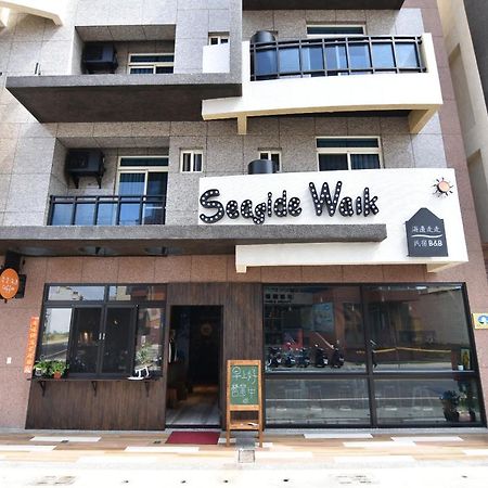Seaside Walk Homestay Magong Dış mekan fotoğraf